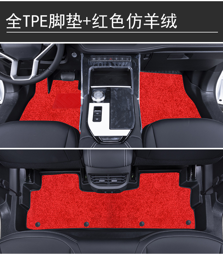 Suitable for 16-26 Models of Great Wall Haval H6, Full-Coverage H6L Second and Third Generation Guochao Champion Tpe Car Floor Mats