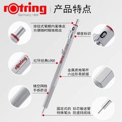 German Red Ring 600 Automatic Pencil 0.5/0.7mm Architectural Line Drawing Full Metal Revolving Pencil