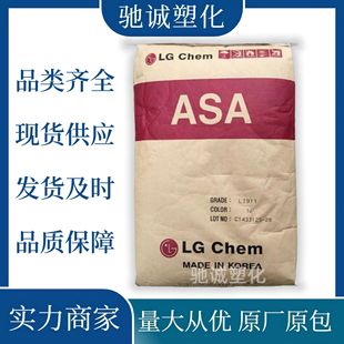 Asa Li931/Li941/Li941 94763 Lg Chem Heat Resistance Weathering Lighting Lamps Electrical