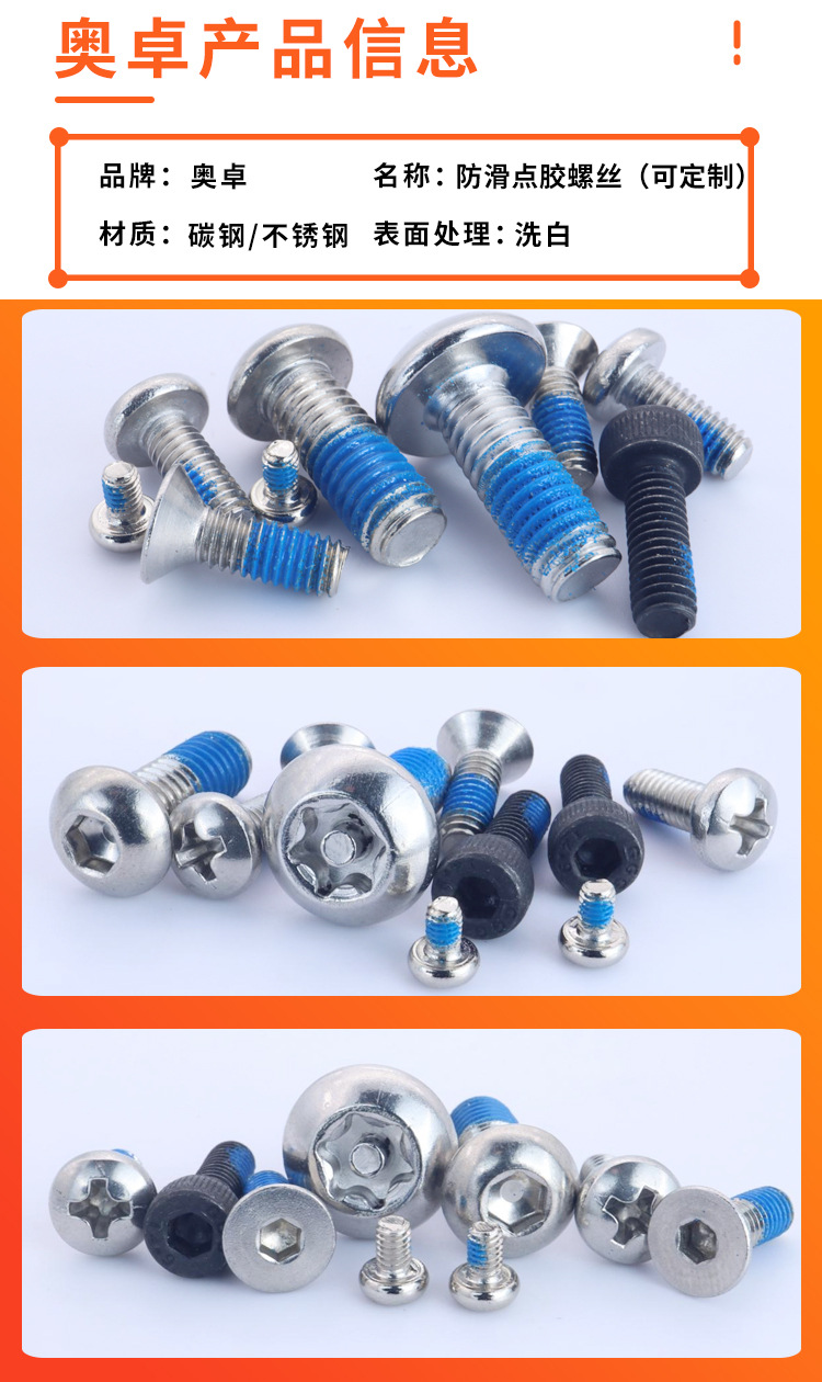 红色详情简略版_04