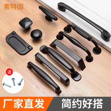 拉手黑色橱柜门美式简约抽屉欧式哑黑把手明装单孔实心小拉手厂家