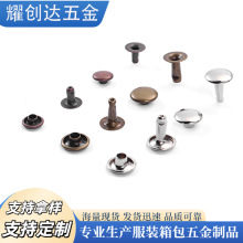 现货电镀单面双面子母扣环保金属圆形铆钉服饰帽钉皮具饰品配件