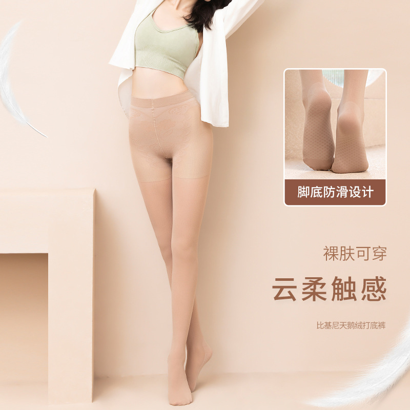 Fenas autumn and winter bare skin sexy pantyhose anti-hook Silk Triangle cotton pantyhose women pantyhose manufacturers spot wholesale