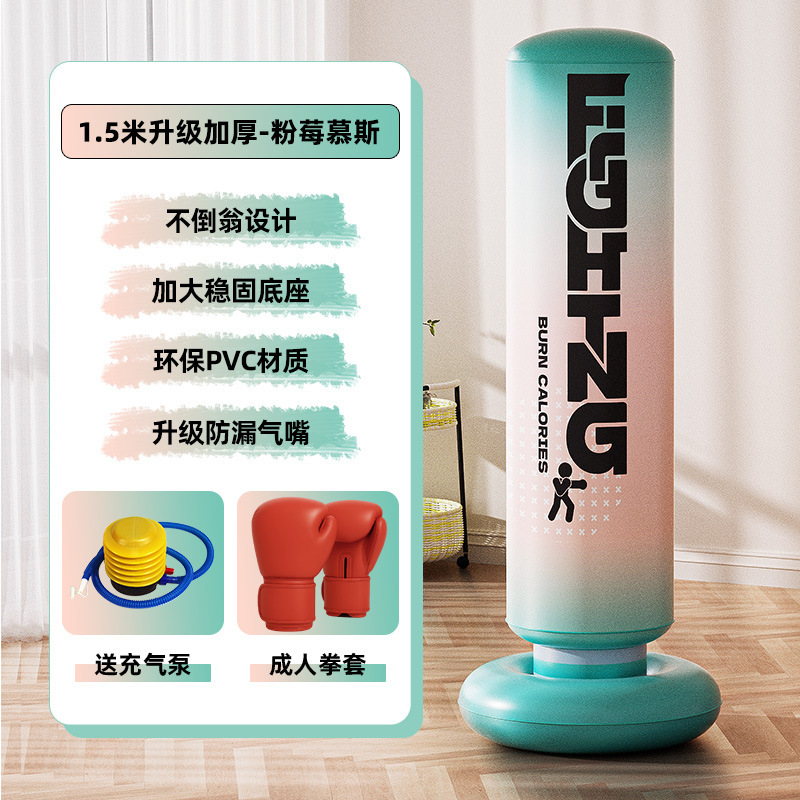 pvc充气加厚沙袋儿童拳击不倒翁拳击柱运动健身家用训练厂家批发|undefined