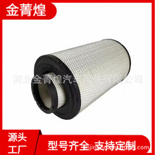 AF26433 SA18224 A-38100 SFA6433P  A-38100 PU3050 AF26434Vо