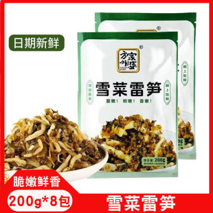 ѩ���׹S�̲�����̲��_����ʳ�㽭�خa���lѩ�˹S�z�u�����l