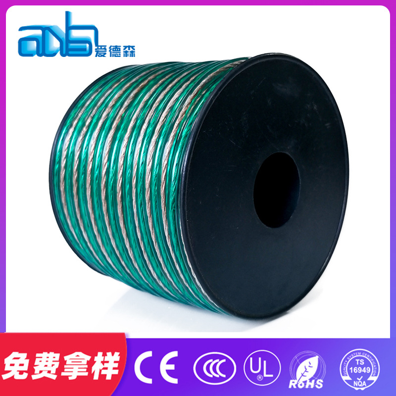 透明金银线铜丝0.25平方平行线镀锡裸铜CCA喇叭线