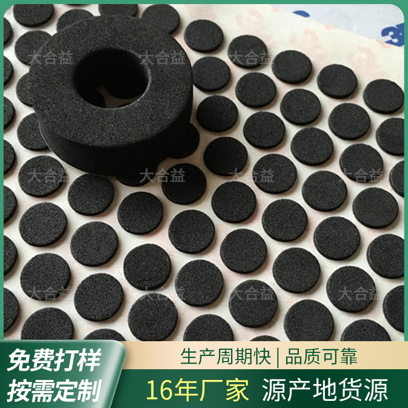 自粘EVA脚垫批发eva脚垫EVA泡棉胶垫家具桌椅减震防滑垫防护垫