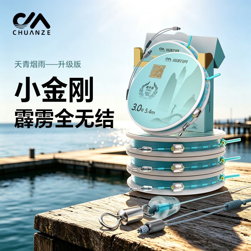 Chuanze Tianqing Yuyu Pili Xiaojingang Main Line Finished Line Set Anti-Tangle Carp Fishing Line Genuine Wholesale Fishing Line