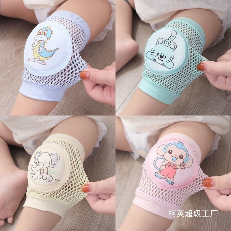 ベビー膝パッド、幼児、夏の幼児、ハイハイ膝パッド、通気性のある子供用落下防止、子供用肘パッド、クラウド卸売|undefined