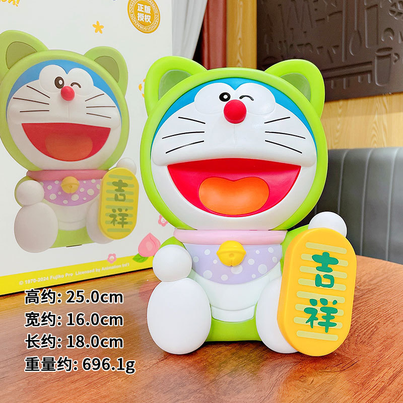 正版哆啦A梦叮当猫儿童存钱罐招财系列防摔可存可取大容量摆件|undefined