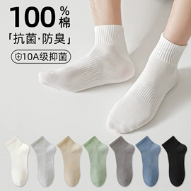 运动休闲棉袜;船袜、隐形袜;分趾袜