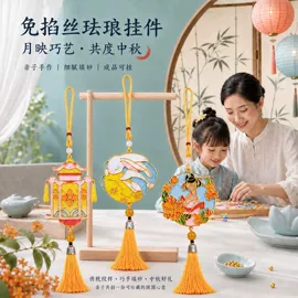 拼插类玩具;景泰蓝;灯笼