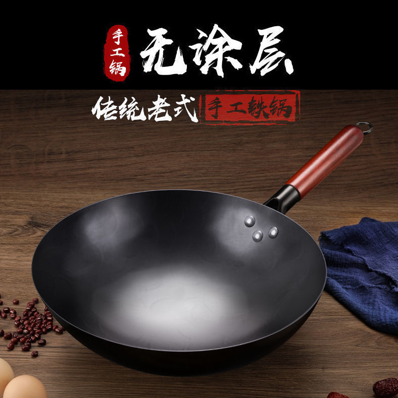 Olla de hierro de Zhangqiu, wok frito con patrón de martillo forjado a mano, sartén antiadherente sin recubrimiento, sartén de cocina universal