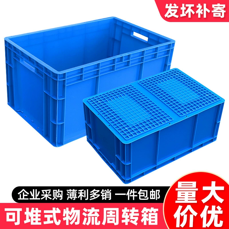 Пластиковая корзина, большая коробка для оборота, прямоугольная пластиковая рамка, серая логистическая коробка для хранения, пластиковая рамка для инструментов, коробка для винтов и материалов