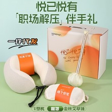 高级感养生伴手礼圣诞节赠周年庆开业活动员工礼品实用送客户礼物