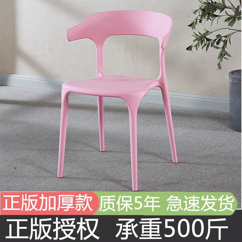 베어링 250kg 핑크