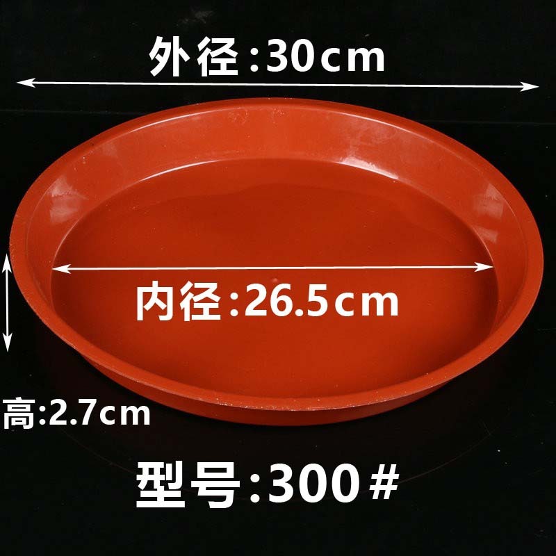 プラスチックの植木鉢のトレーは厚い円形の鉢植えの台座を厚くして水盤の多い肉の緑のロリの底を支えて水盤の大きいサイズの卸売りを支えます。|undefined
