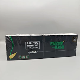 卫生纸/卷纸;抽纸;大盘纸