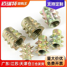 锌合金梯形螺母家具预埋螺母刺母尖刺螺母家俱连接件M4*10M6*10
