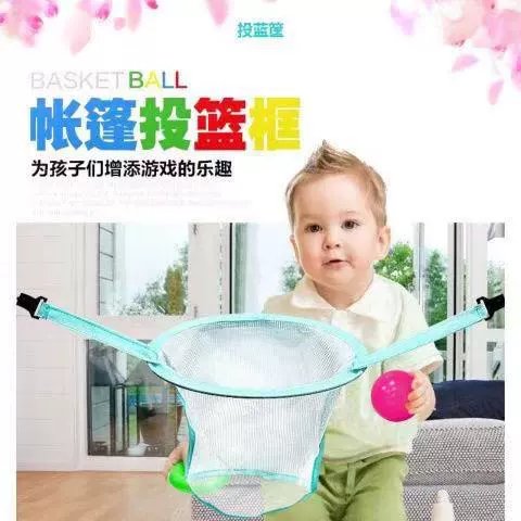 Шестигранная игровая палатка (шифон) Princess Mosquito Net, 1.4 м, домик для игр внутри