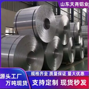 �����XƤ �ܵ�����1060�X��3003���عܵ��X���F؛�������󃞻�