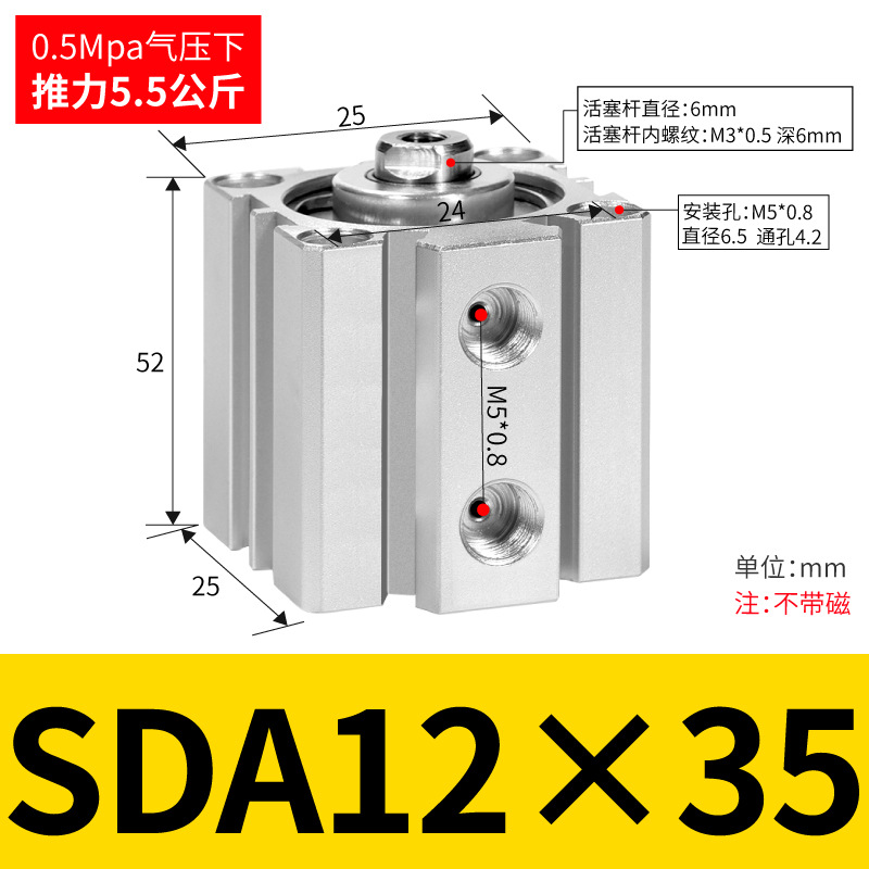 SDA SDA50/63/80/100ɵϽС