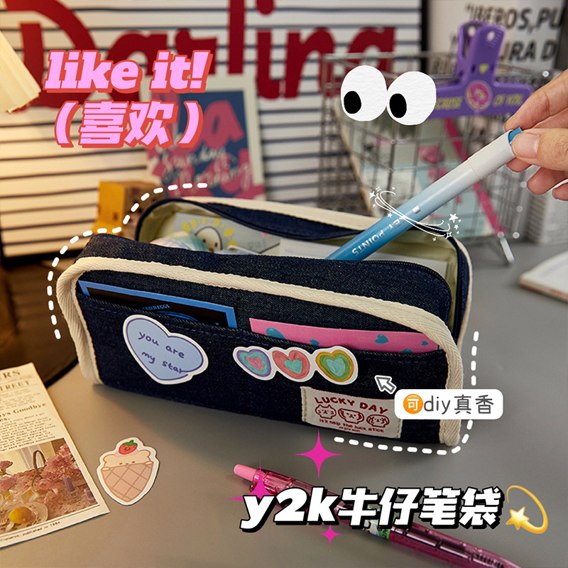 Caja de lápiz de mezclilla de gran capacidad caja de papelería de lona de alto aspecto nuevo estudiante de secundaria bolsa de papelería simple caja de lápiz creativa
