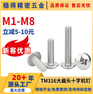 316���P�TM����^�C��ᔏS�����lM4/M 5/M6/M8ʮ�ֲ۴���^�C��