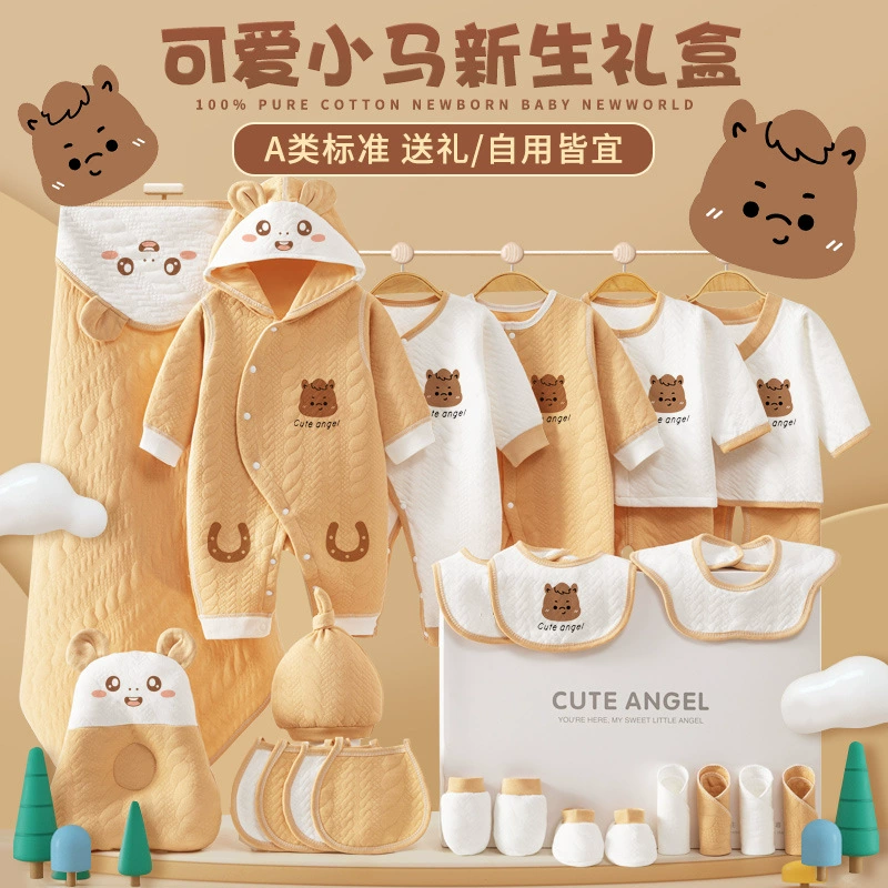 Подарочный набор детской одежды из чистого хлопка для новорожденных на весну, осень и лето, подарок на год рождения Лошади