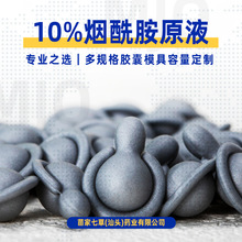 ����ֲ���z10%�ߝ�ȟ�����ԭҺ�Β�ܛ�z�ұ���SVC���AҺ�o�wƷ