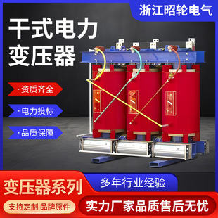 温州昭轮新能源科技有限公司