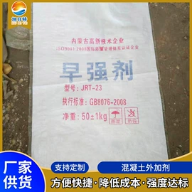 灌浆料;混凝土添加剂;除尘设备配件