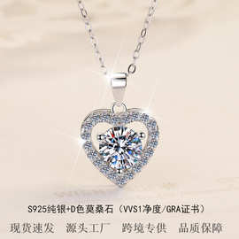 s925纯银项链1克拉爱心形吊坠镀18金 银饰品莫桑石锁骨链源头工厂