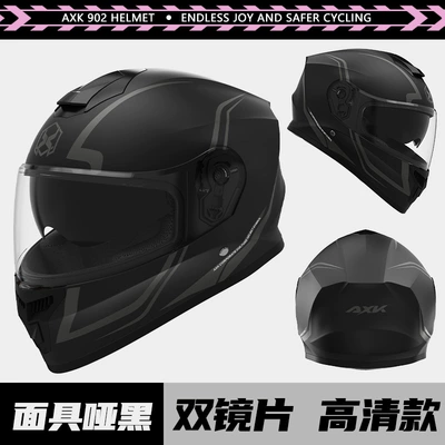 Foreign trade for motorcycle helmet men's warm winter motorcycle double lens electric car women riding four seasons full helmet (Motosiklet kaskı (dəbilqə)) - 902mask-black-hd-dual-mirror