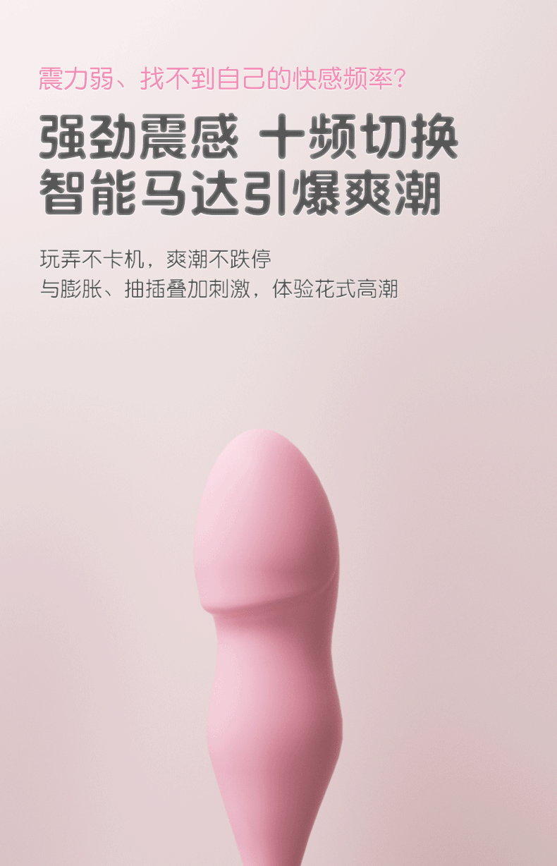 Remote Control Inflatable Vibrating Egg, Silicone Wearable Vibrator with Anal Plug Function, Pink — detail image 8