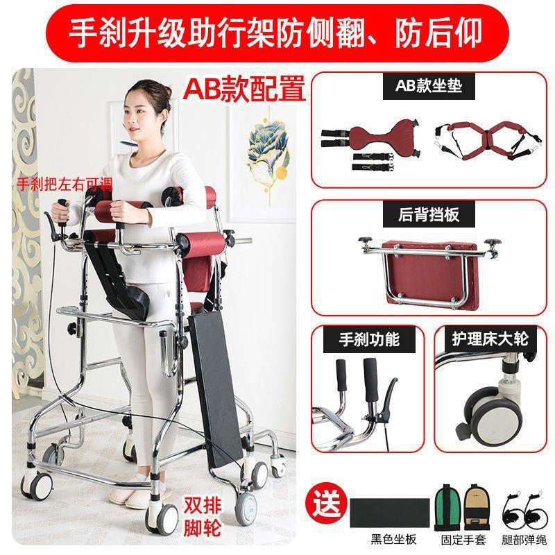 Widened thick tube large double wheel (walking practice) AB model