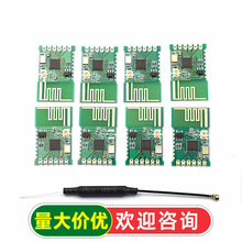 JDY-41�o������͸��ģ�K �b�����_�P�� 2.4Gģ�K �հlһ�w�h���x
