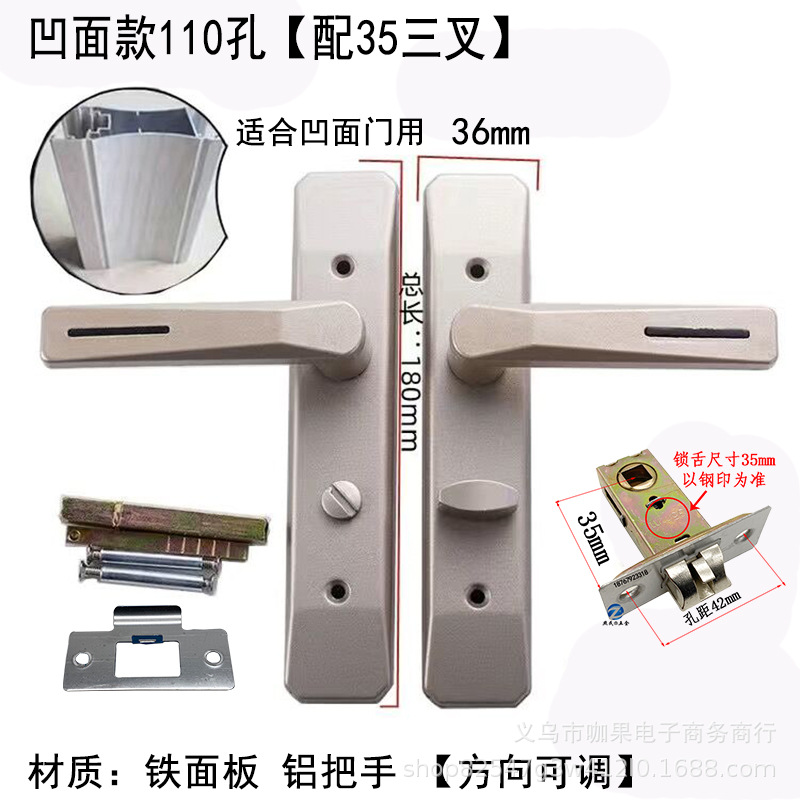 Cerradura de puerta de baño sin cerradura de llave, sin cerradura de lengua estrecha izquierda y derecha, cerradura de puerta de vidrio de baño de aleación de aluminio de cocina