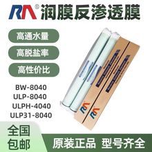 ��ĤULP-8040���B͸Ĥ���I��ˮ�O��ͨ���Ϳ���Ⱦ8040���B͸roĤ