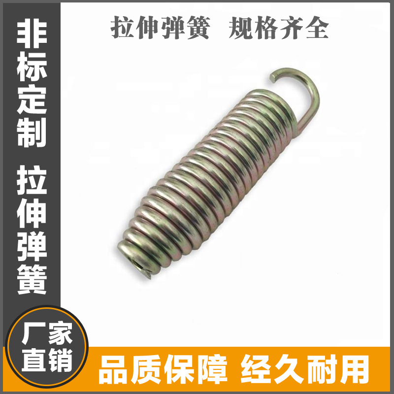 可出口 蹦床弹簧 健身弹簧 拉力强 寿命长 质量优 表面可镀锌