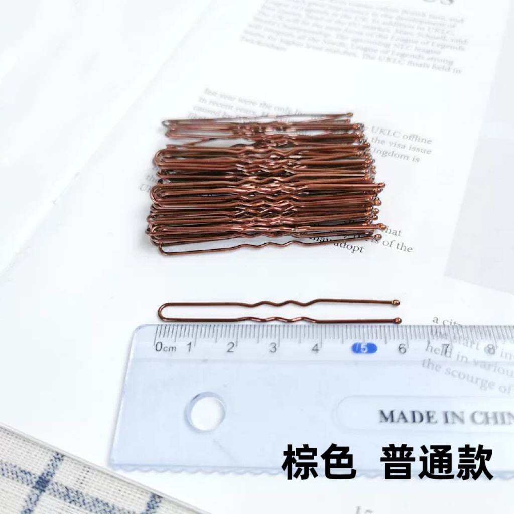 Clip en forma de U negro negrita apretada Placa de estudio horquilla de novia horquilla clip de acero clip de pelo roto flequillos tocado