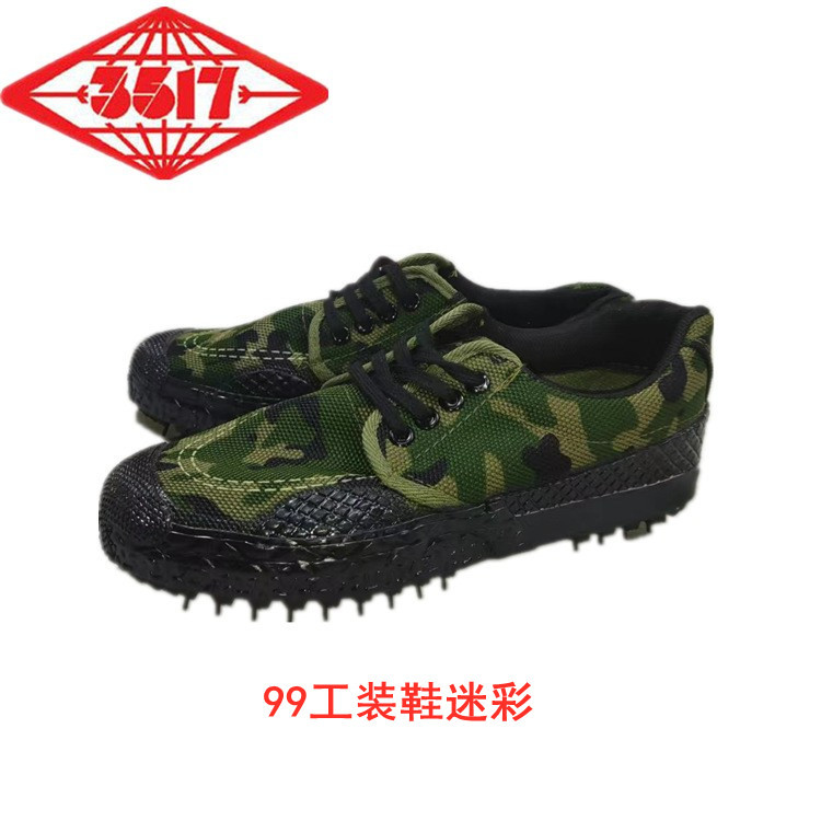 3517 Liberation Shoes 99 Work Shoes Small Flower Low-Top Labor Protection Work Site Rubber Shoes [Non-Slip]
