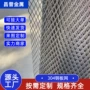 污水检修处理走道钢板网