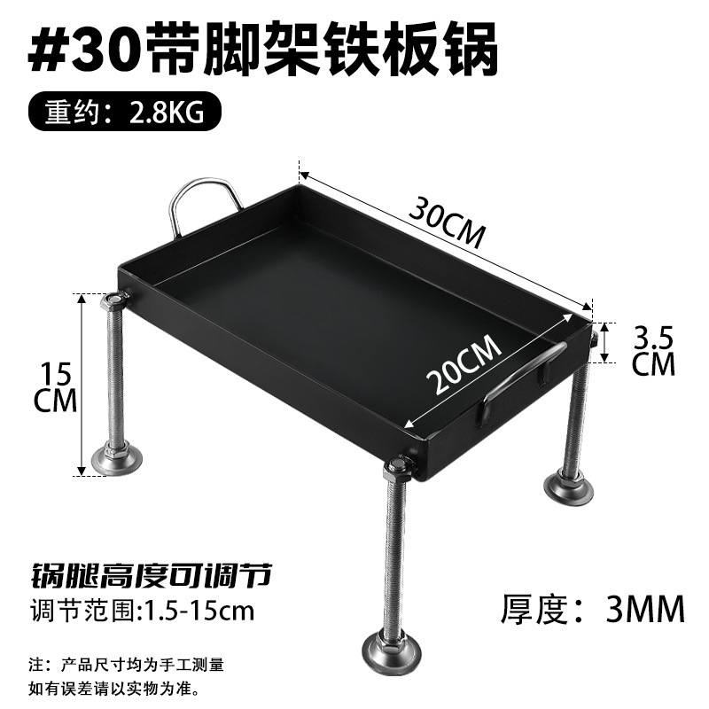 極厚バーベキュープレート 鉄板焼き鍋 業務用屋台フライパン バーベキューバーベキューイカ丸型フライパンメーカー|undefined