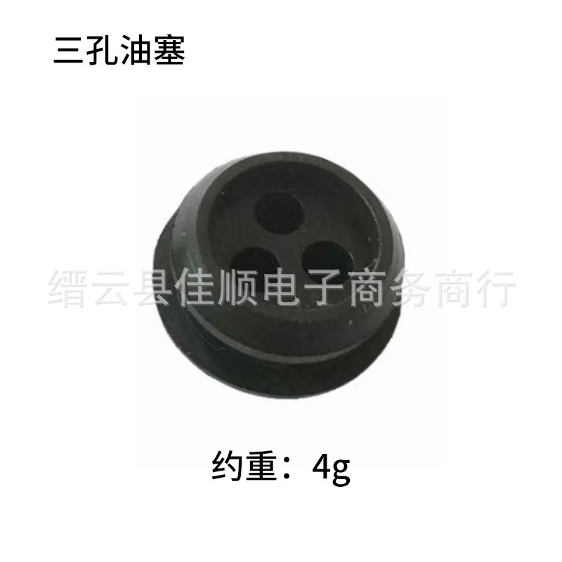 芝刈り機767/tu26用オイルパイプアセンブリ139/GX35芝刈り機グリーンフェンス刈払機オイルフィルター総|undefined