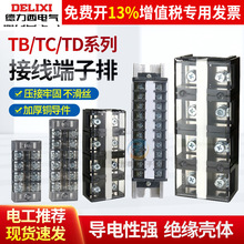 ���߶��������tb������25A��td���������tc10λ����ʽ15A