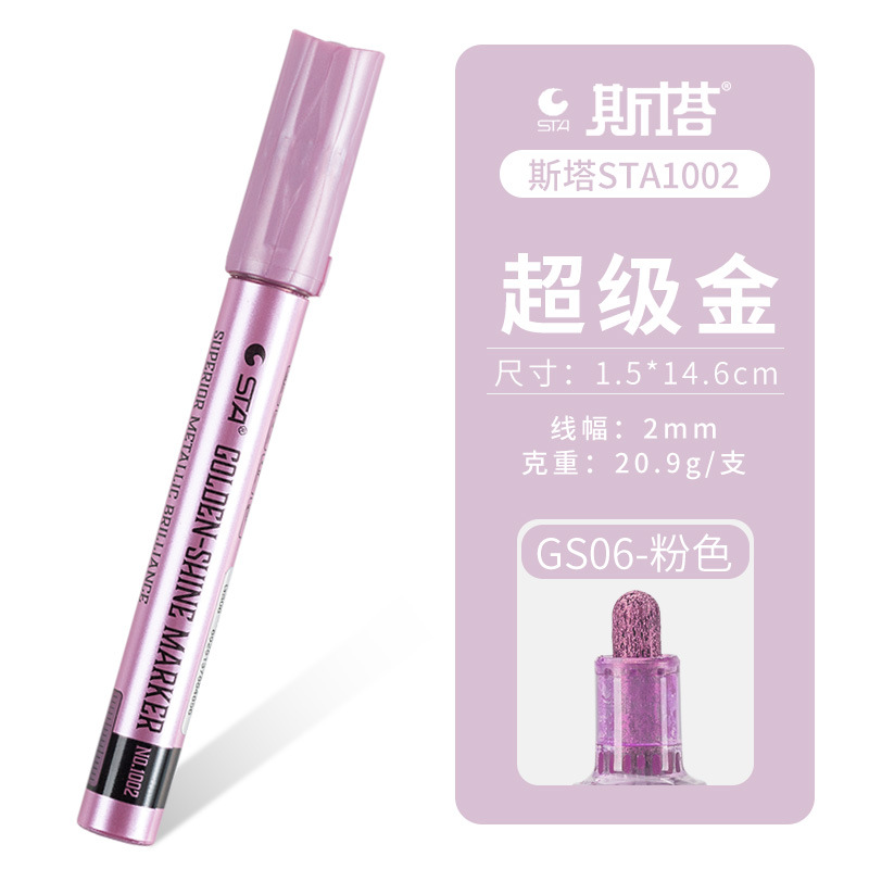 STA 1002 Super Gold marcador acrílico a base de agua de metal pluma de pintura impermeable pintado a mano pluma de firma destacada