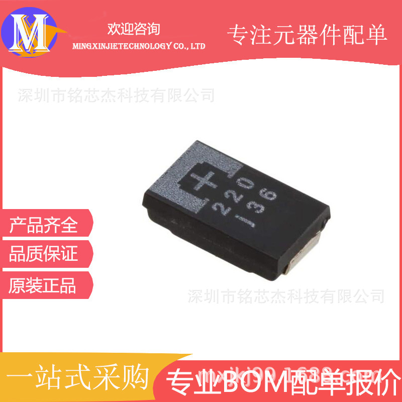 6TPE220M POSCAP高分子钽电容 220UF 6V全新原装正品 欢迎咨询