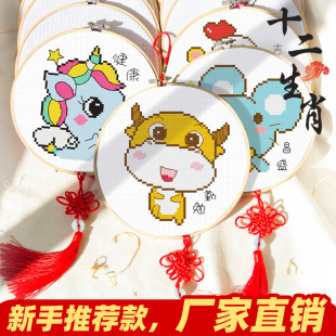 ���W��ʮ�ֽ�ʮ����Ф�W���ֹ�С����ͯ�������ֺ��ο�ͨ���Լ���